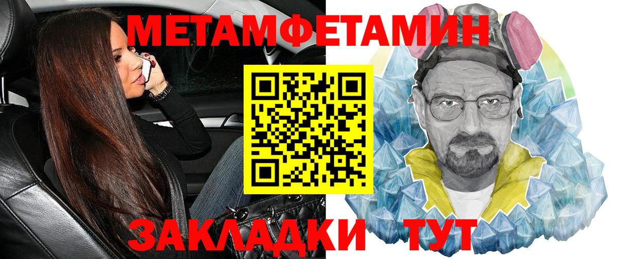 Красногорск  Амфетамин 98%  Amphetamine  Вход с VPN 