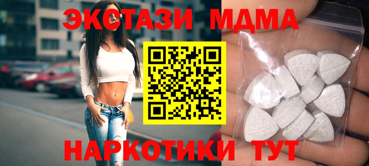 ЭКСТАЗИ louis Vuitton  Вход с VPN  ЭКСТАЗИ Punisher  цены наркотик  Красногорск 