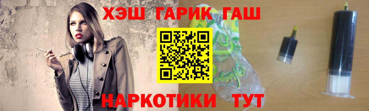 Красногорск  Гашиш индика сатива  ГАШ  цена   ГАШ Ice-O-Lator  Вход с VPN 
