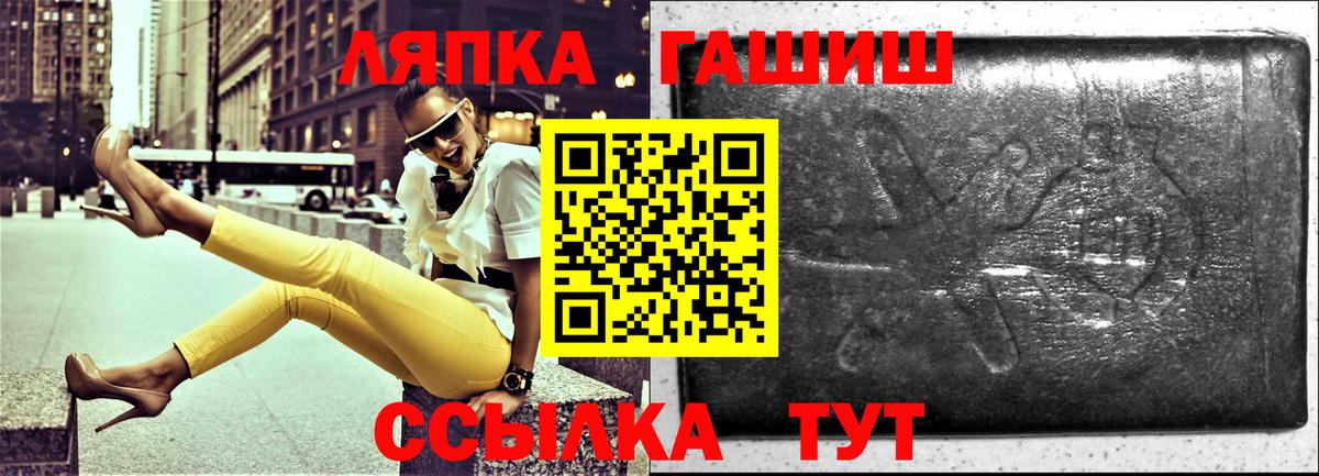 ГАШИШ индика сатива Красногорск