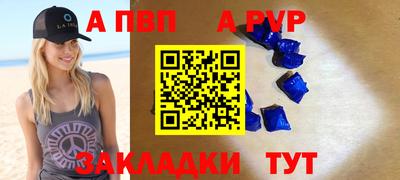 кокс Краснокаменск