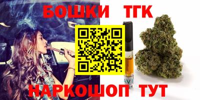 метамфетамин Краснознаменск