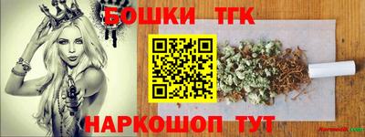 амф Конаково