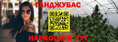 амф Конаково