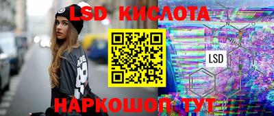 2c-b Комсомольск-на-Амуре
