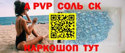 амф Конаково