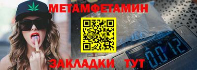 амф Конаково