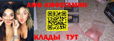 метамфетамин Краснознаменск