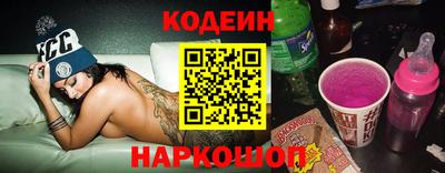 2c-b Комсомольск-на-Амуре