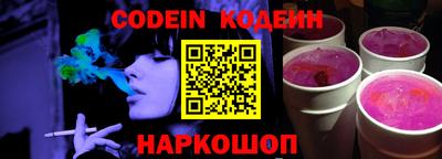 кокс Краснокаменск