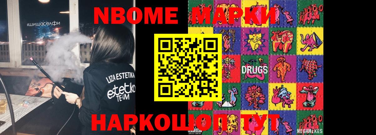 LSD-25 экстази кислота Красногорск