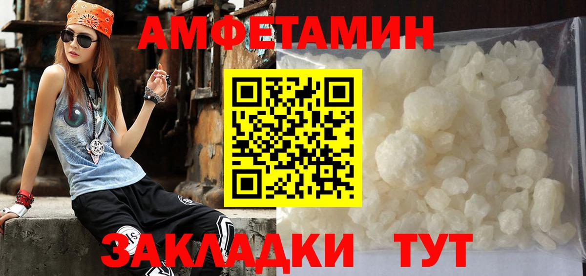Красногорск  Метамфетамин витя  Метамфетамин витя  Вход с VPN 