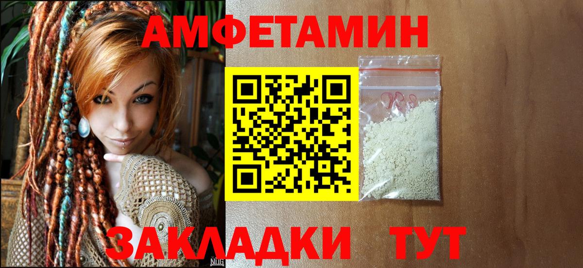 Первитин пудра Красногорск
