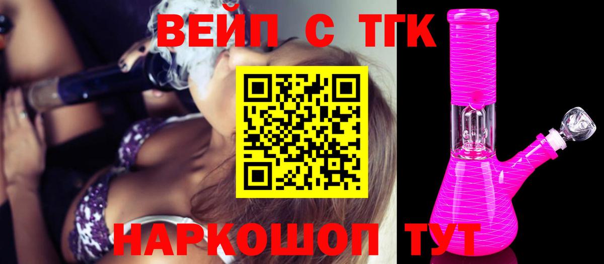 ТГК Wax Красногорск