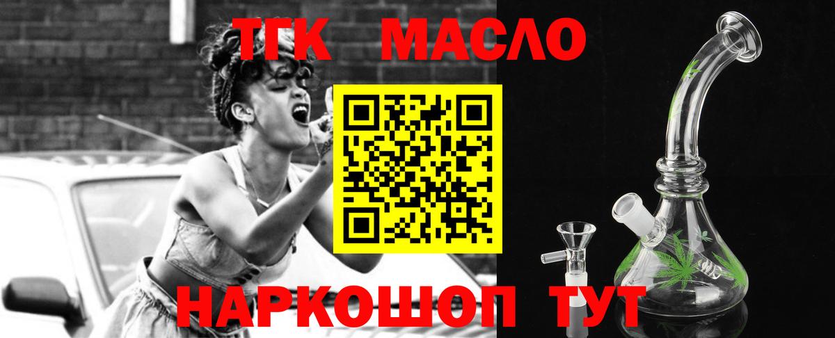 ГАШ  Меф кристаллы  Красногорск  COCAIN  Купить наркотики  Конопля  Вход с VPN 
