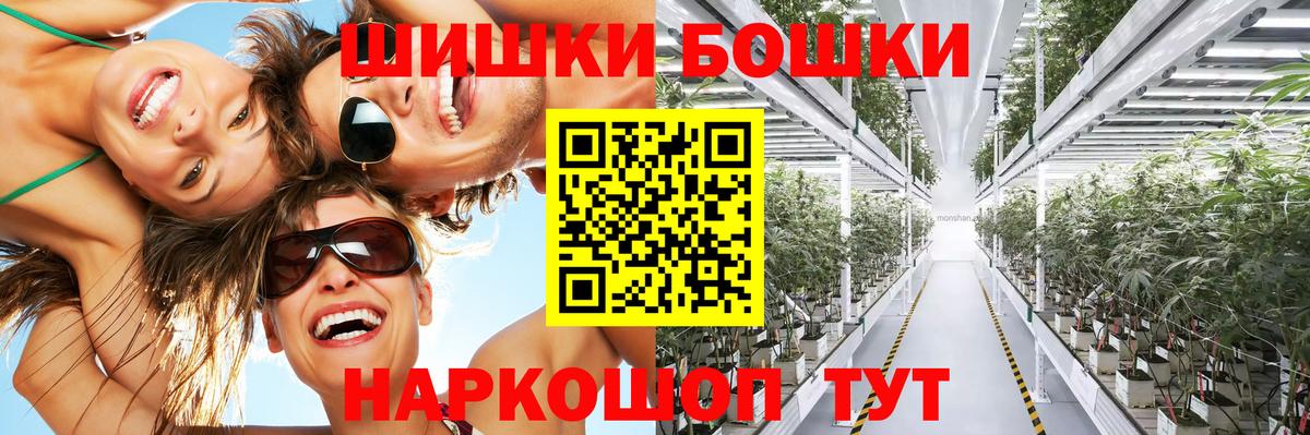 Шишки марихуана Bruce Banner  Вход с VPN  Бошки марихуана тримм  Красногорск  Марихуана конопля 